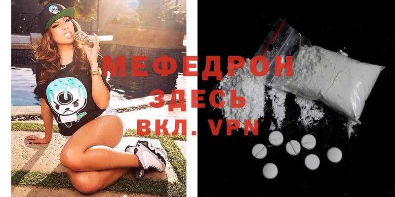 Хочу наркоту Бологое Гашиш  МАРИХУАНА  A PVP  Галлюциногенные грибы  Cocaine  Меф мяу мяу 