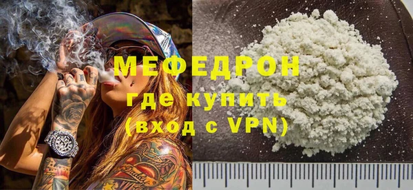 ГАЛЛЮЦИНОГЕННЫЕ ГРИБЫ Бронницы