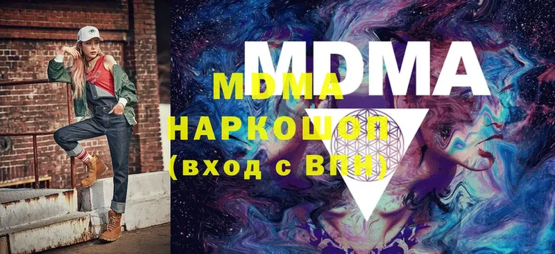 ссылка на мегу вход  Бологое  МДМА молли 