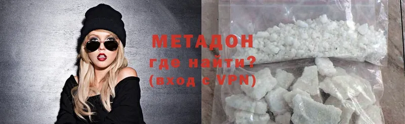 закладки  Бологое  Метадон мёд 